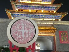-鼓楼夜市