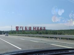 -函谷关历史文化旅游区