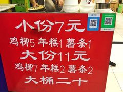 -鸡柳大人(宁大店)