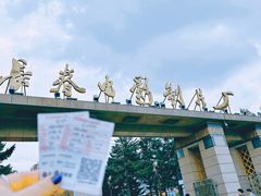 -长影旧址博物馆