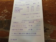 账单-阿谋美食·广西菜