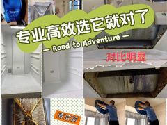 -重庆轻喜到家家政保洁