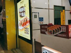 门面-n多寿司(滨湖万达广场店)