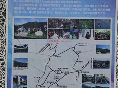 -太阳湾风景区