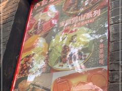 -大象厨房(重庆道店)