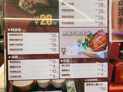 -特派卷·老北京烤鸭卷(合生汇购物中心店)