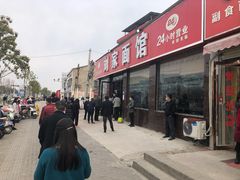 -刘家面馆(后贾湾店)