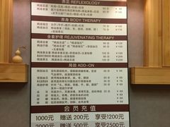 -鸥迪足道(老虎滩店)