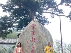 -妙峰山风景名胜区