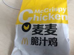 -麦当劳(哈西万达店)