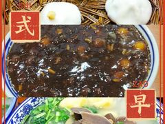 -1912街区