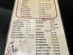 -小宝·路鼎记·福鼎特色小吃(富民路店)