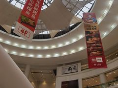 -仲盛世界商城