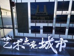 -哈尔滨大剧院