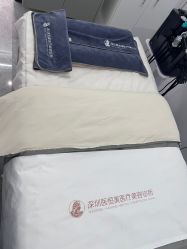 -深圳医恒美医疗美容
