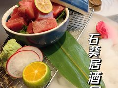 金枪鱼刺身-石葵(锦业时代店)
