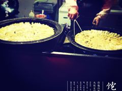 -汪记大王锅贴(成山路店)