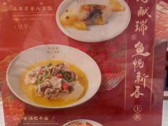 -松鹤楼·苏式汤面(虹桥天地店)