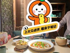 -锦府盐帮·李宅(领展购物广场中关村店)