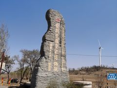 -爱新觉罗皇家博物院