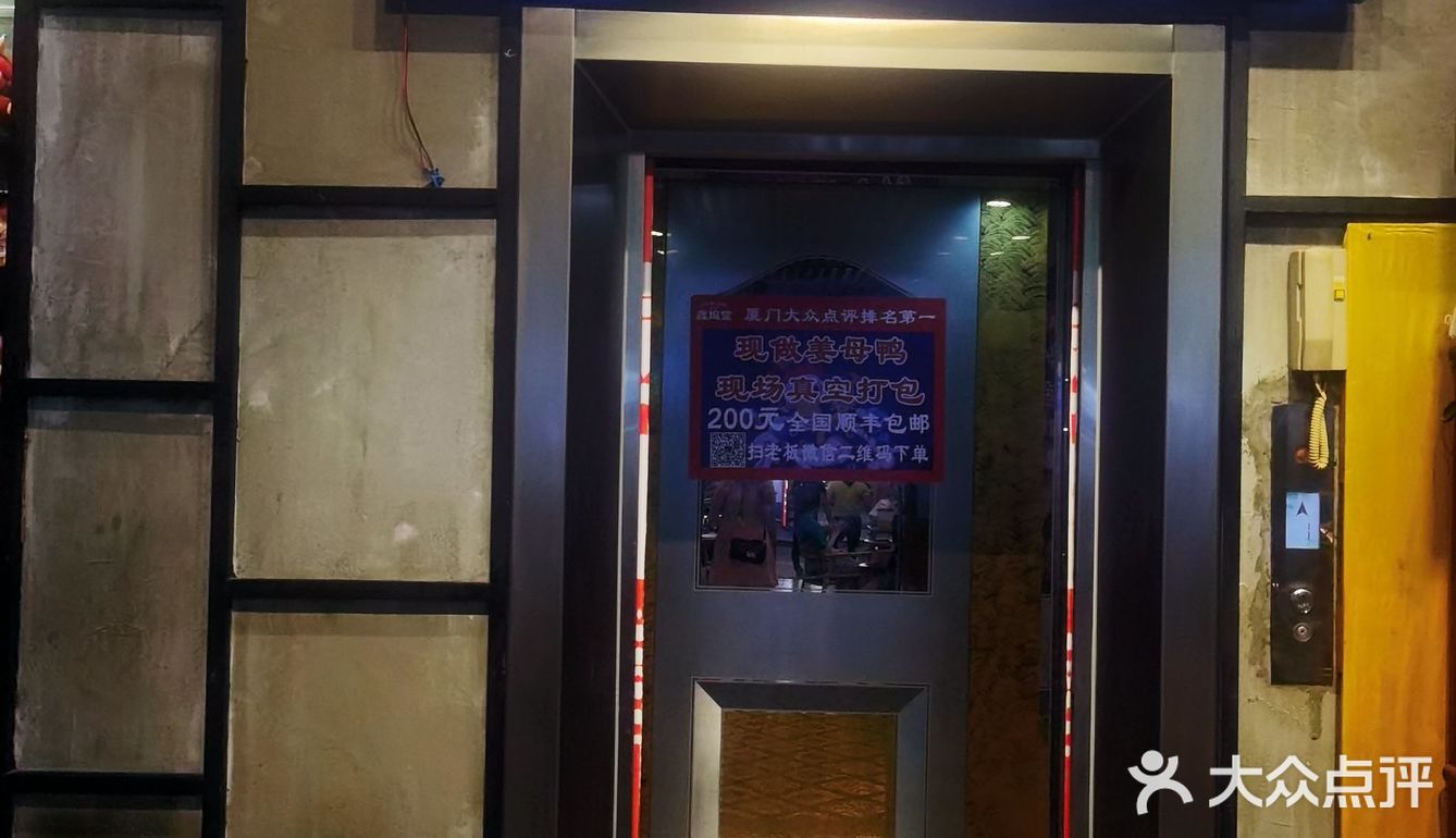      他家的姜母鸭，非常招牌了。经常来的一家店！～