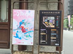 -青曲社相声(易俗街区店)