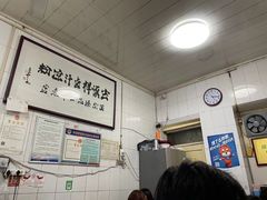 -清真·宏顺祥卤汁凉粉(大皮院店)