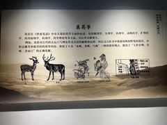 -梦溪园(中营街)