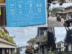 -南诏风情岛
