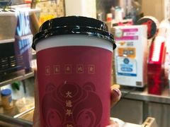 -大通冰室(荣基店)