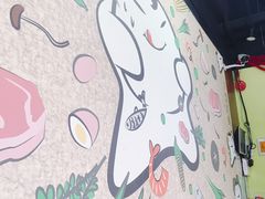 -吉祥馄饨(三林家园店)