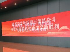 -广州市城市规划展览中心