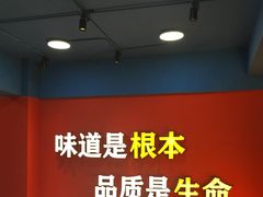 -冒椒火辣(太古里店)