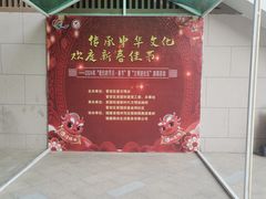-金鸡山公园