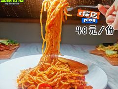 肉酱面-哈迪森Hudson(环球金融中心店)