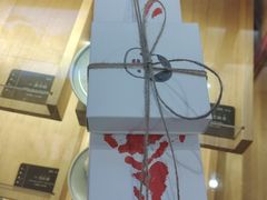 -阮大兴糕团(滨江宝龙店)
