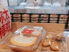 -红花点心局(护国寺店)