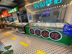-齐市马佳地摊烤肉