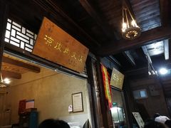-韩城古城美食街