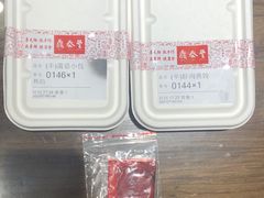 -鼎泰丰(南门店)
