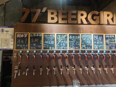 -77啤妹精酿生活馆(前门店)