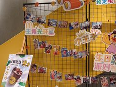 -麦当劳(苏州中心星悦汇店)