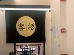 -客语客家菜(琶洲保利店)