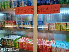 -阪尚皇·原切牛排·烤肉火锅自助(北京路店)