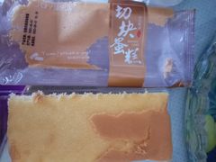 -津乐园(中山路店)