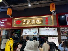 -文昌桥螺蛳粉(魏公村店)