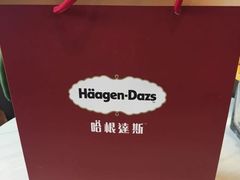 -哈根达斯(天河城店)