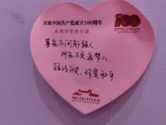 -中国人民抗日战争纪念馆