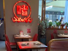 -得意啫·广东啫啫煲(前海HOP店)