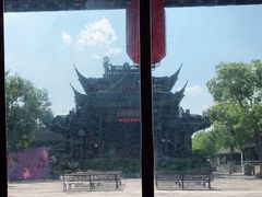 -咸亨酒店